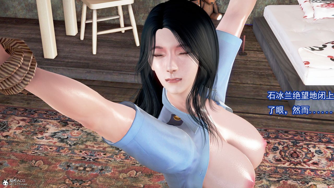 [3D]冰峰魔恋第02话