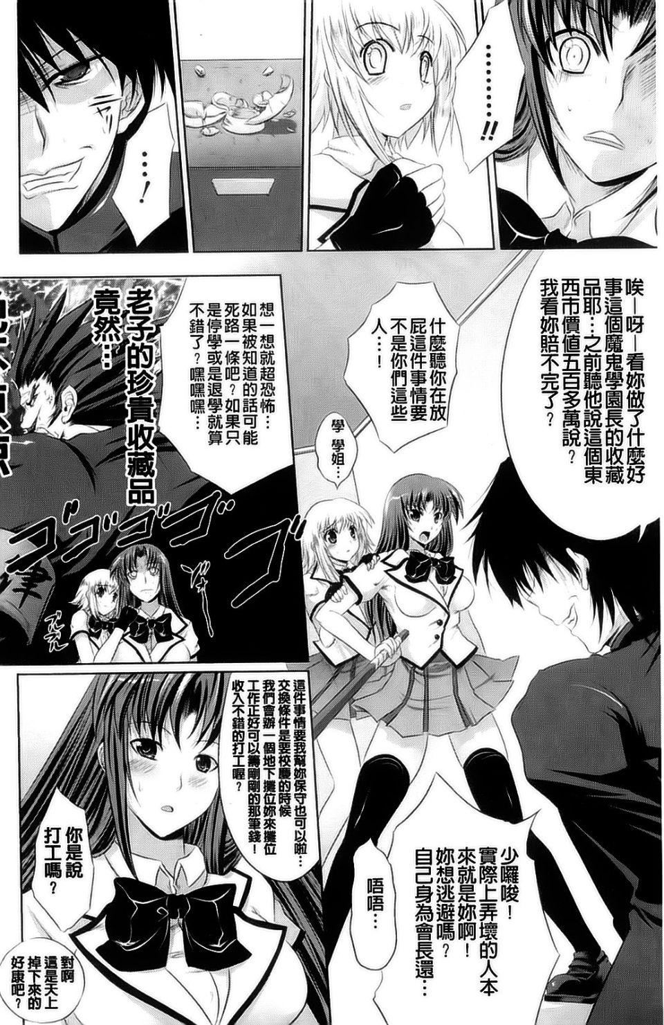 [アンソロジー]强制娼妇アンソロジーコミックス[アンソロジー]强制娼妇アンソロジーコミックス