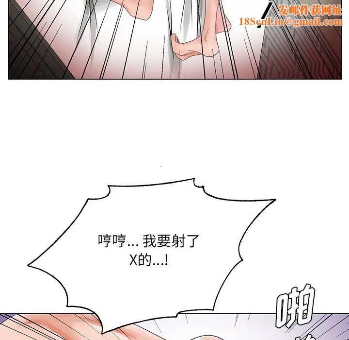 哥哥怀中的初恋第22话