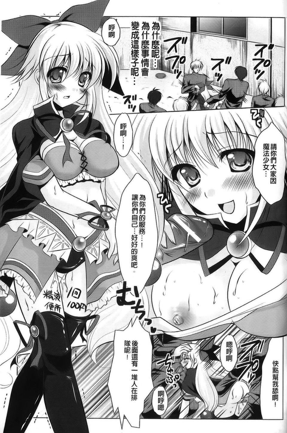 [アンソロジー]强制娼妇アンソロジーコミックス[アンソロジー]强制娼妇アンソロジーコミックス