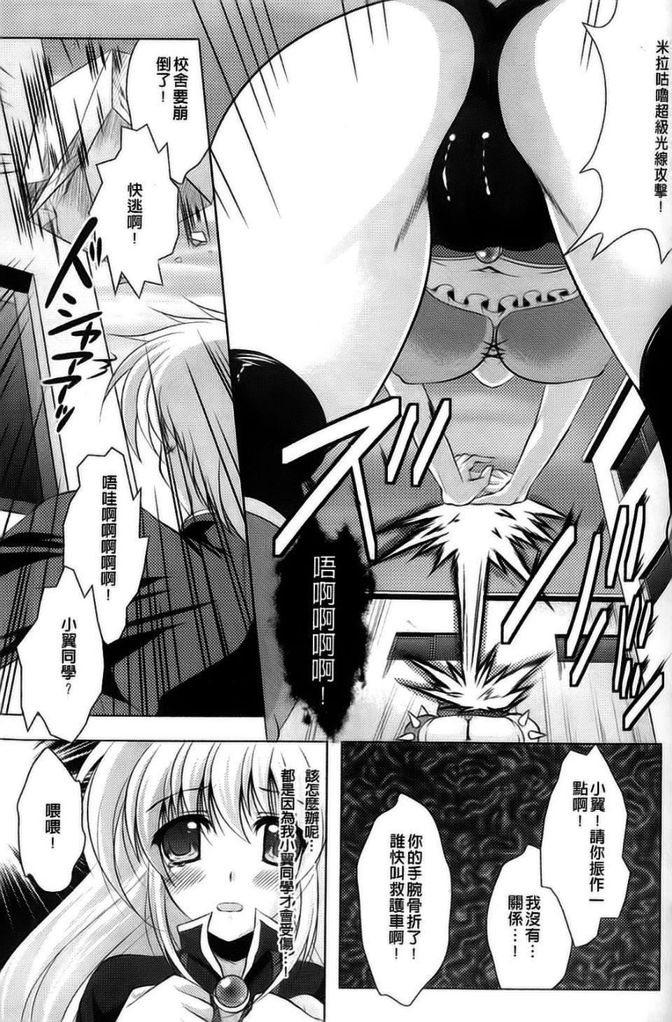 [アンソロジー]强制娼妇アンソロジーコミックス[アンソロジー]强制娼妇アンソロジーコミックス