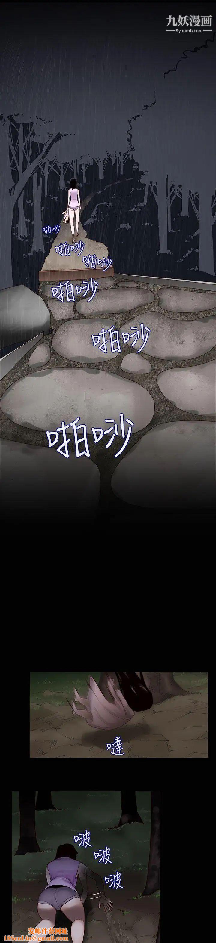 祸乱第25话-鬼神的家5