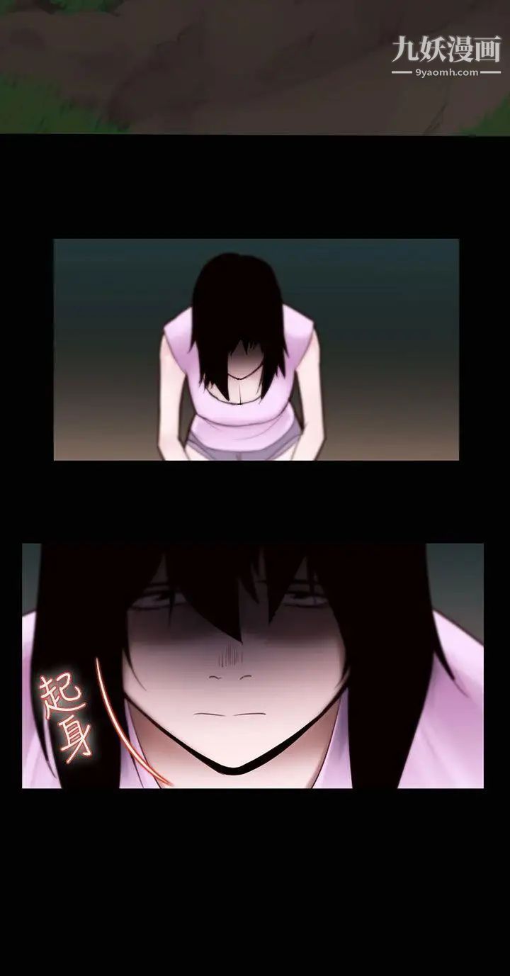 祸乱第25话-鬼神的家5