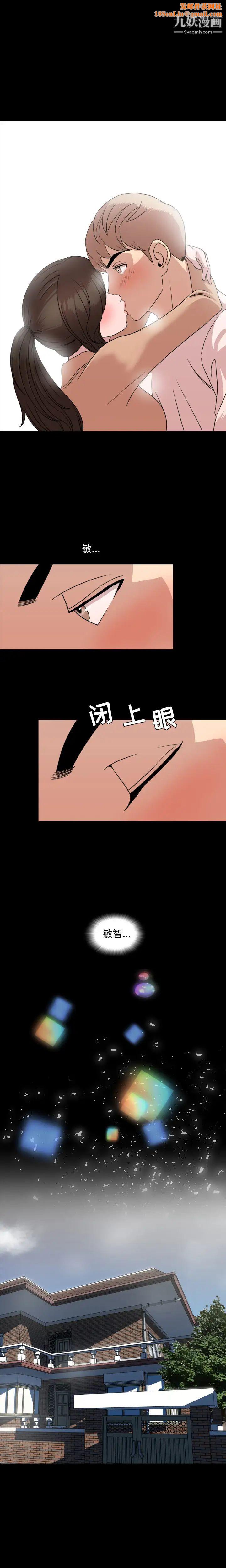 今天有空吗？第9话