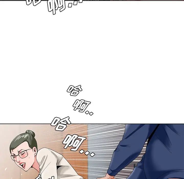 哥哥怀中的初恋第22话