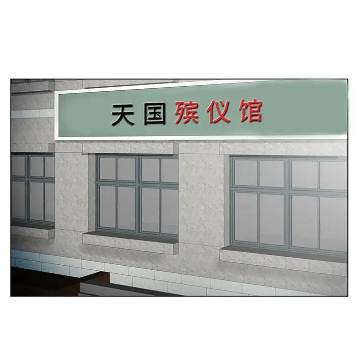 哥哥怀中的初恋第22话