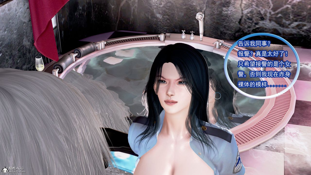 [3D]冰峰魔恋第02话