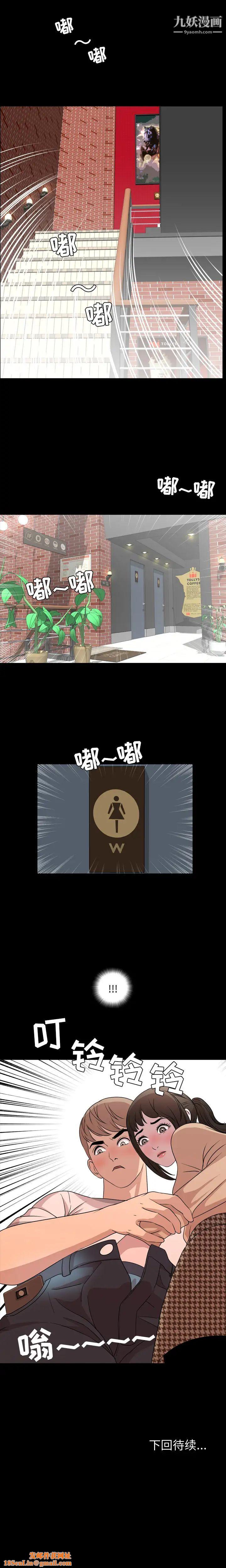 今天有空吗？第9话