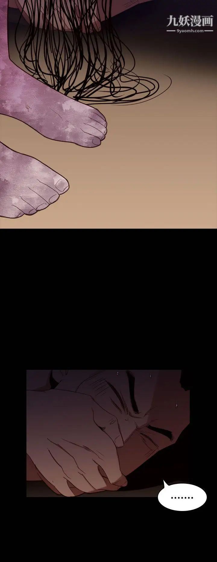 祸乱第27话-鬼神的家7