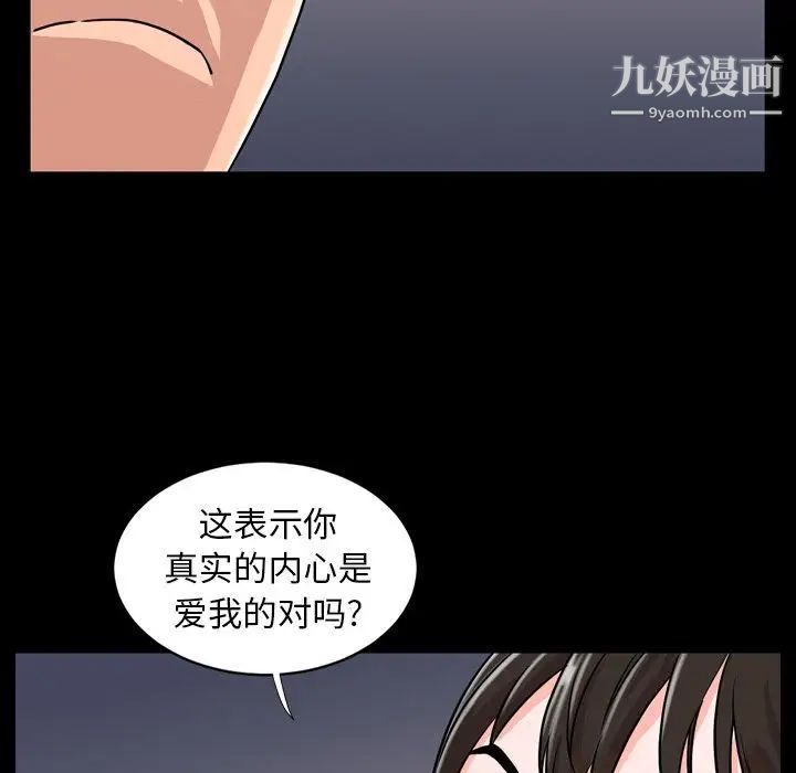 今天有空吗?第10话