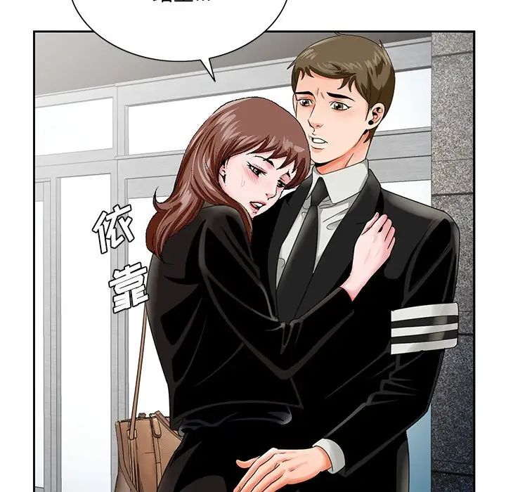 哥哥怀中的初恋第22话