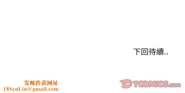 哥哥怀中的初恋第22话