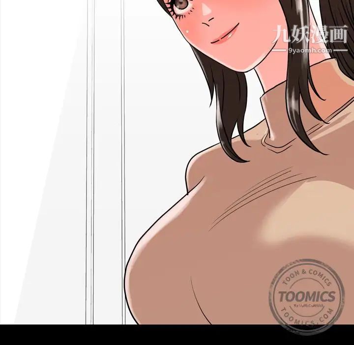 今天有空吗?第10话