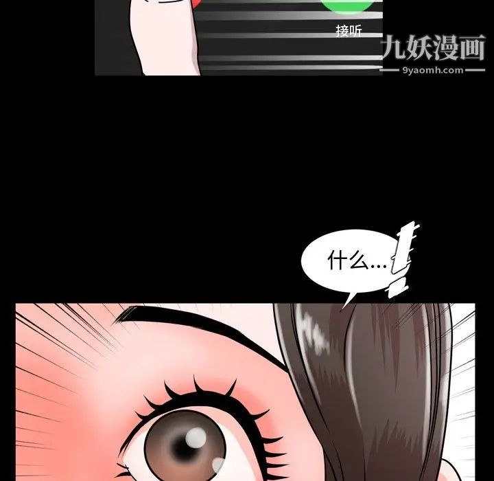 今天有空吗?第10话