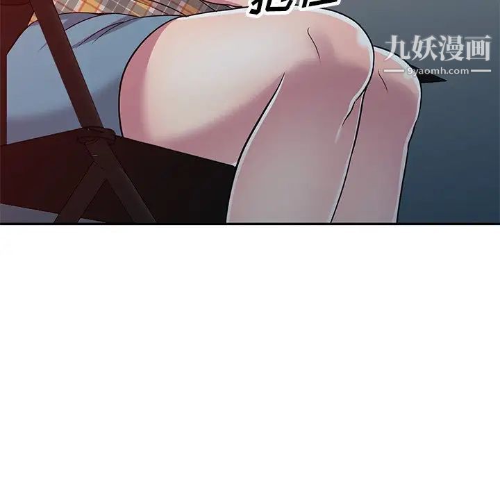 我的继妹好善良第7话