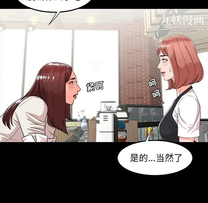 今天有空吗?第10话