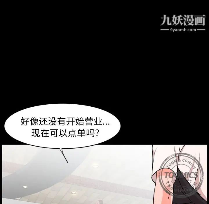 今天有空吗?第10话