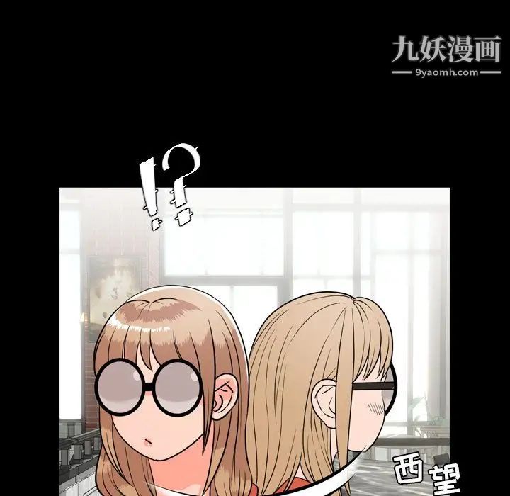 今天有空吗?第10话