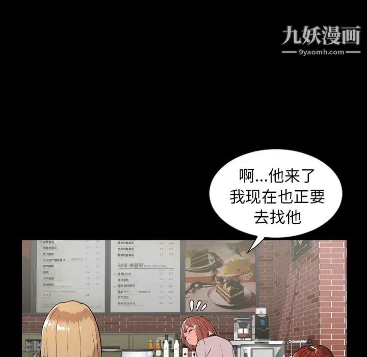 今天有空吗?第10话
