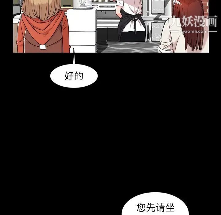 今天有空吗?第10话