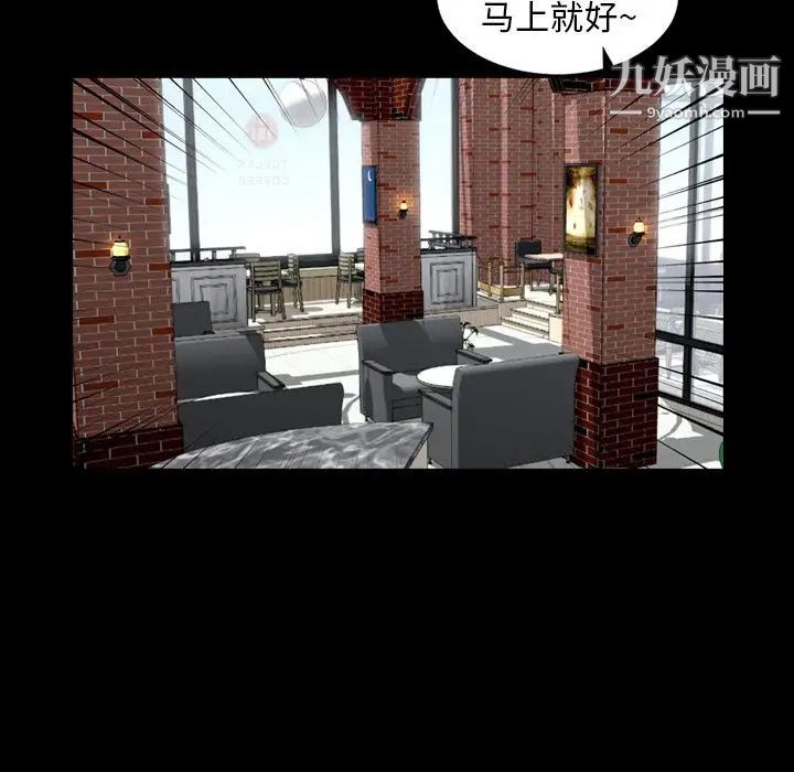 今天有空吗?第10话