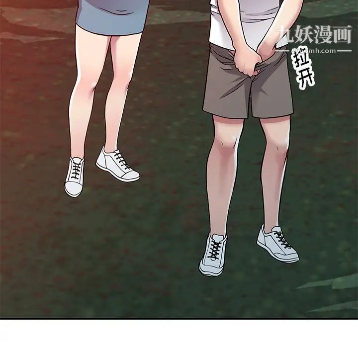 我的继妹好善良第7话