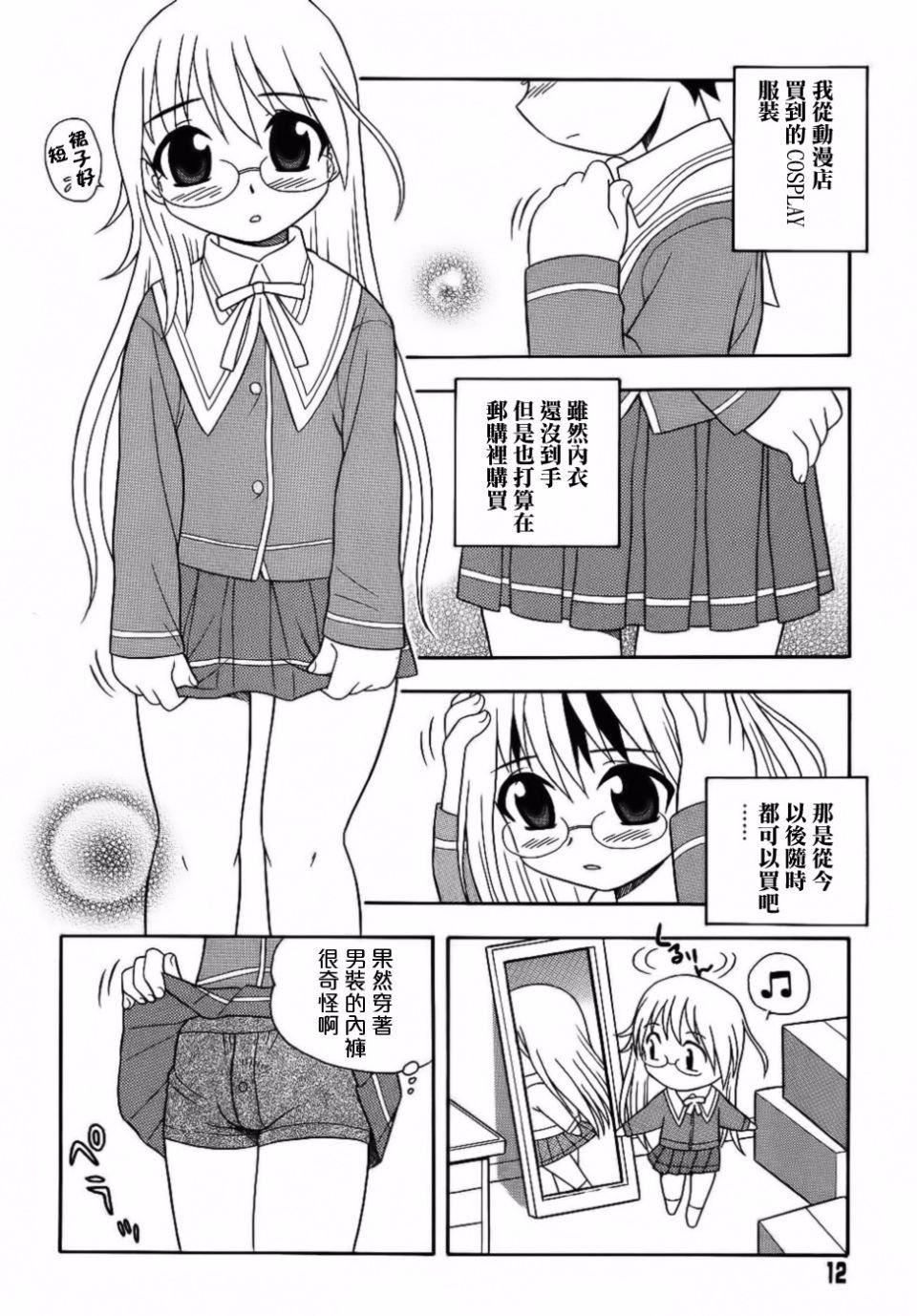 [しのざき岭]BlueBerry[しのざき岭]BlueBerry