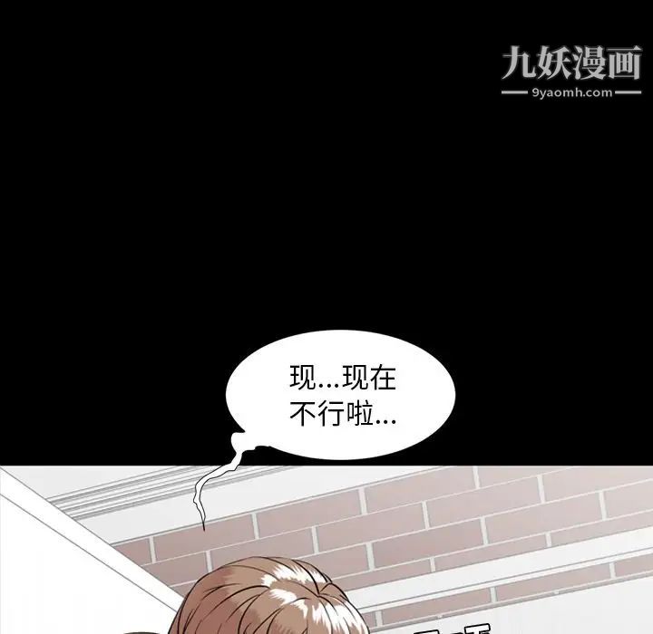 今天有空吗?第10话