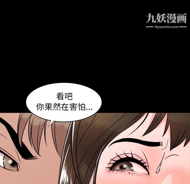 今天有空吗?第10话