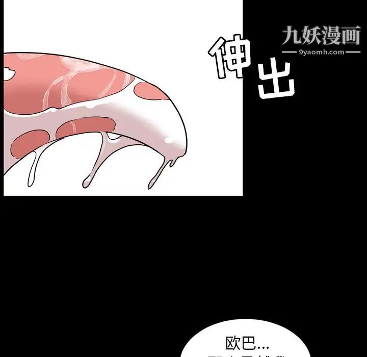 今天有空吗?第10话