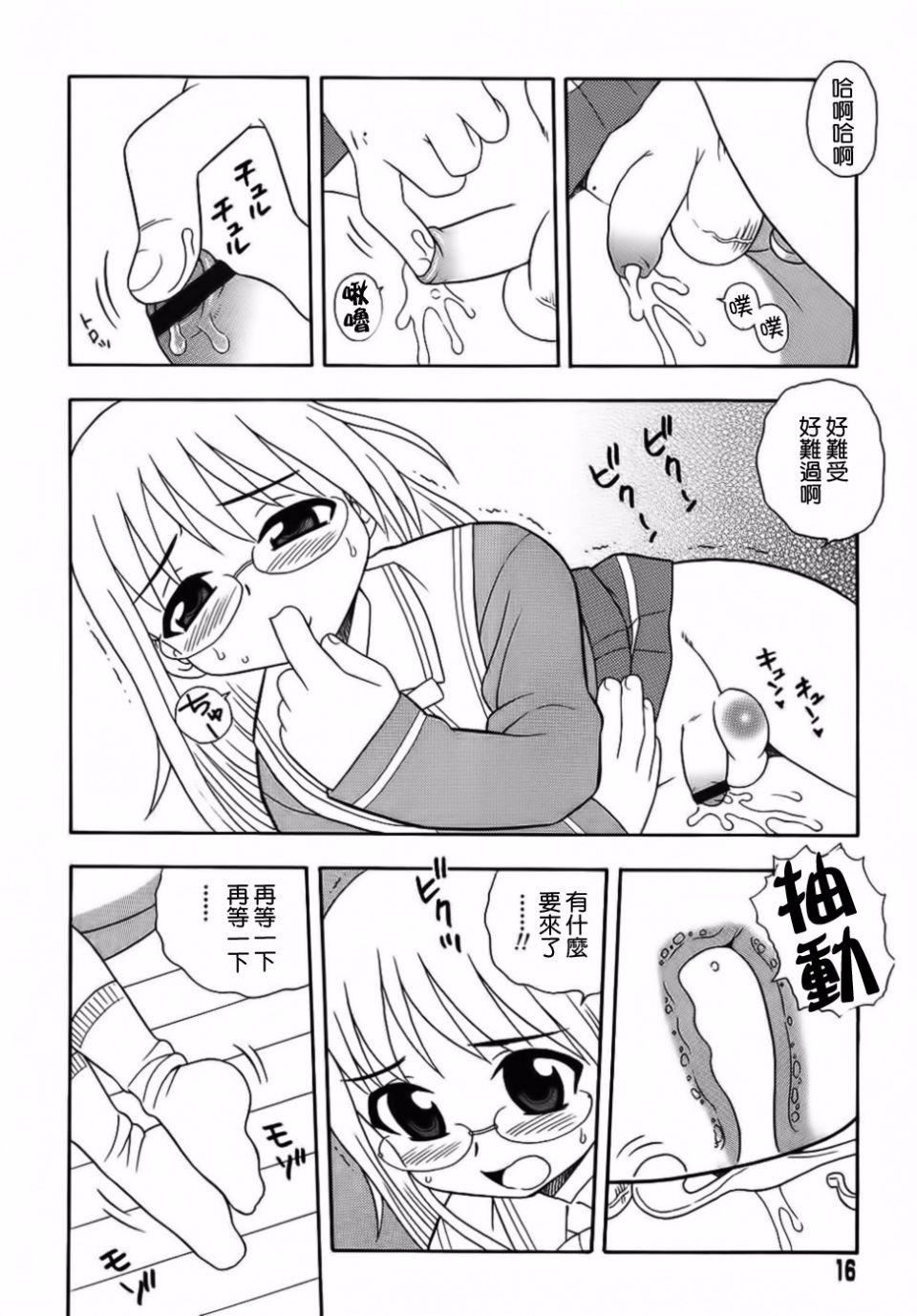 [しのざき岭]BlueBerry[しのざき岭]BlueBerry