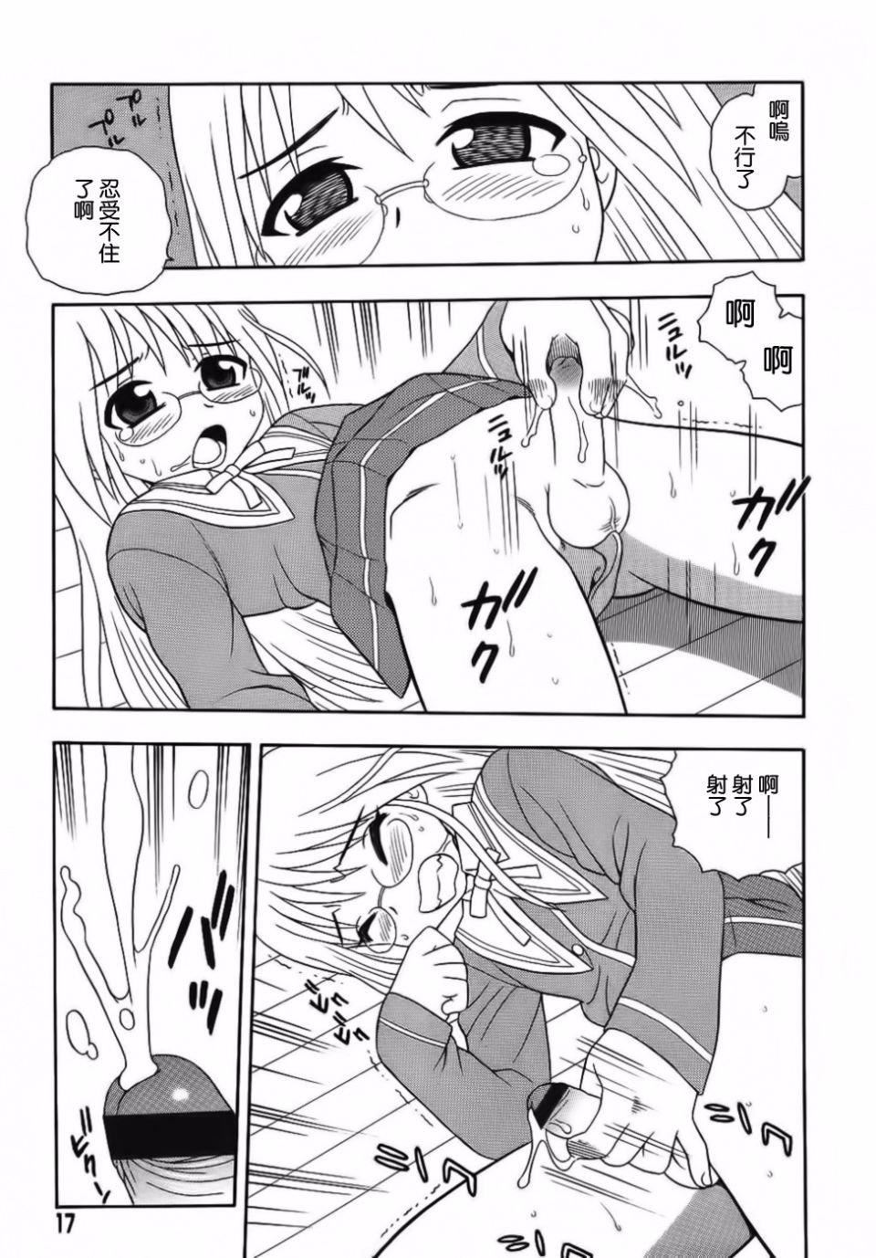 [しのざき岭]BlueBerry[しのざき岭]BlueBerry