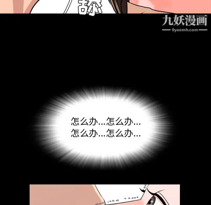 今天有空吗?第10话