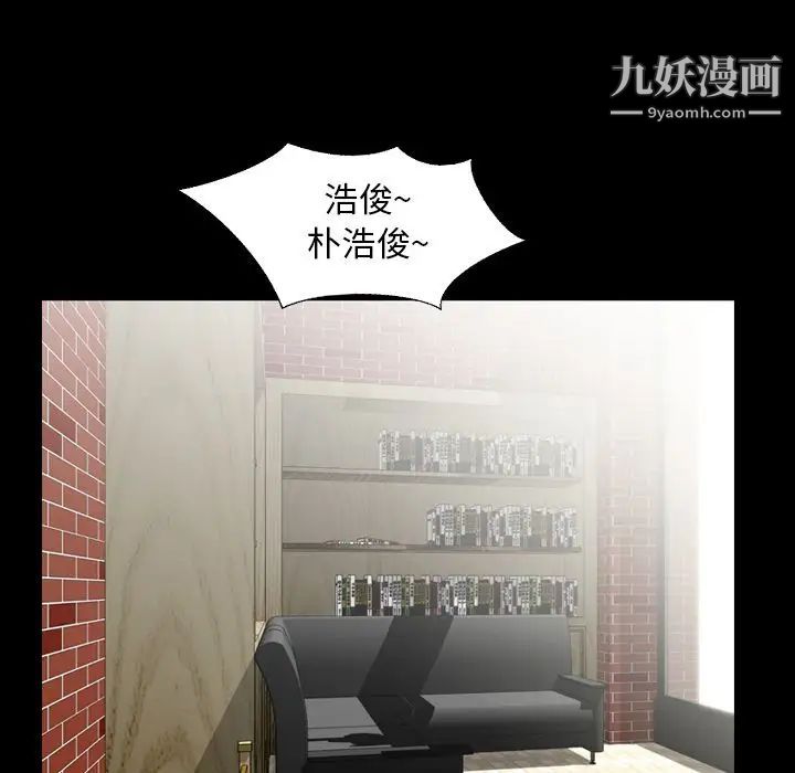 今天有空吗?第10话