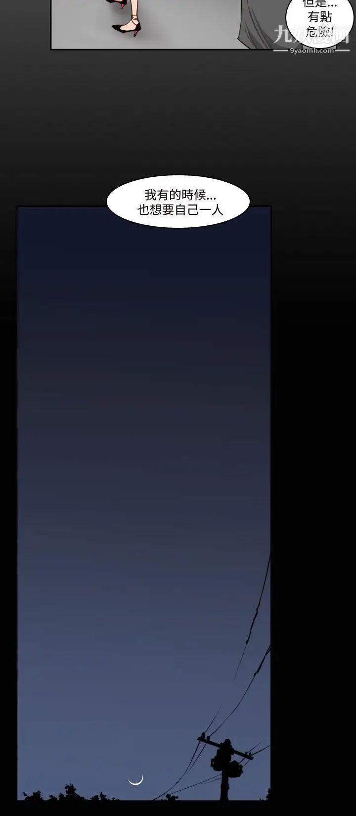 祸乱第30话-午夜的隧道2