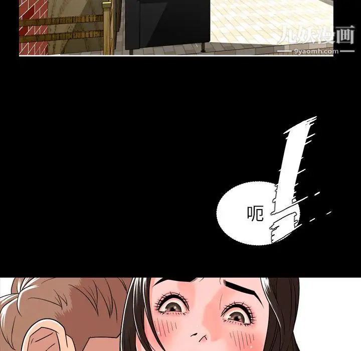 今天有空吗?第10话