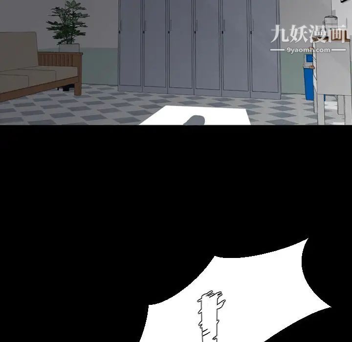 今天有空吗?第10话