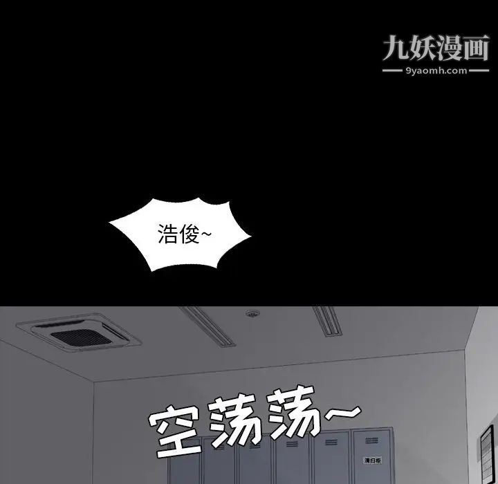 今天有空吗?第10话