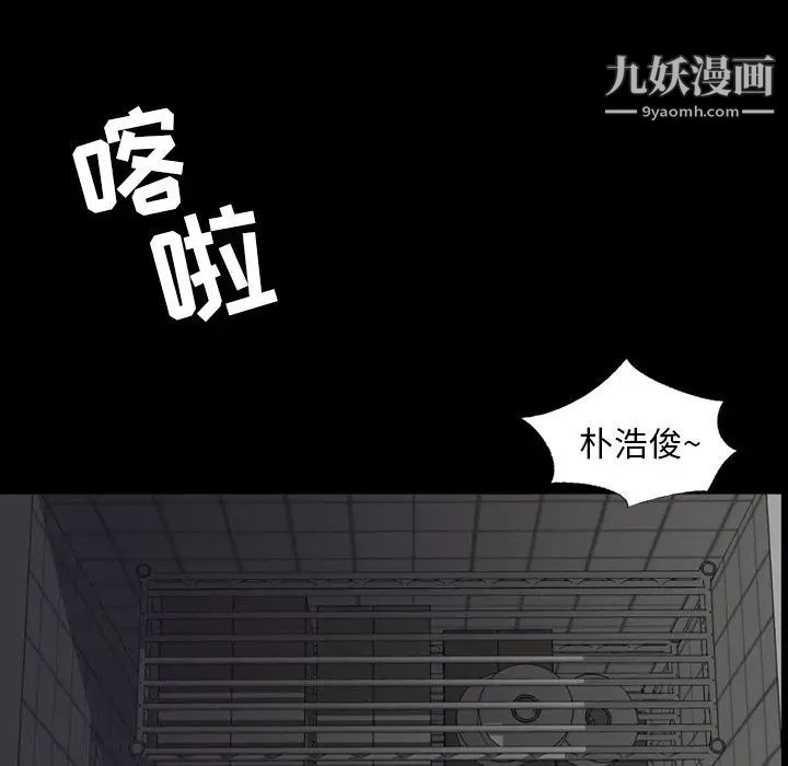今天有空吗?第10话