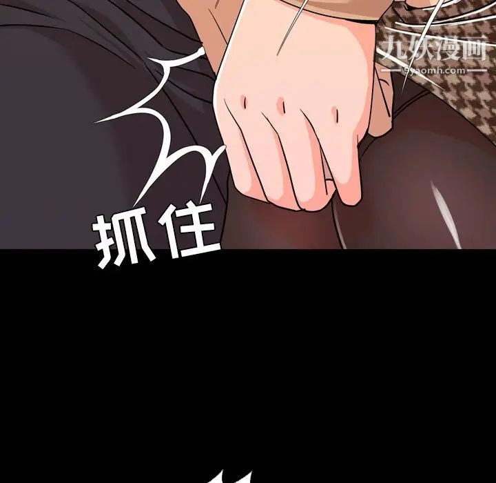 今天有空吗？第10话