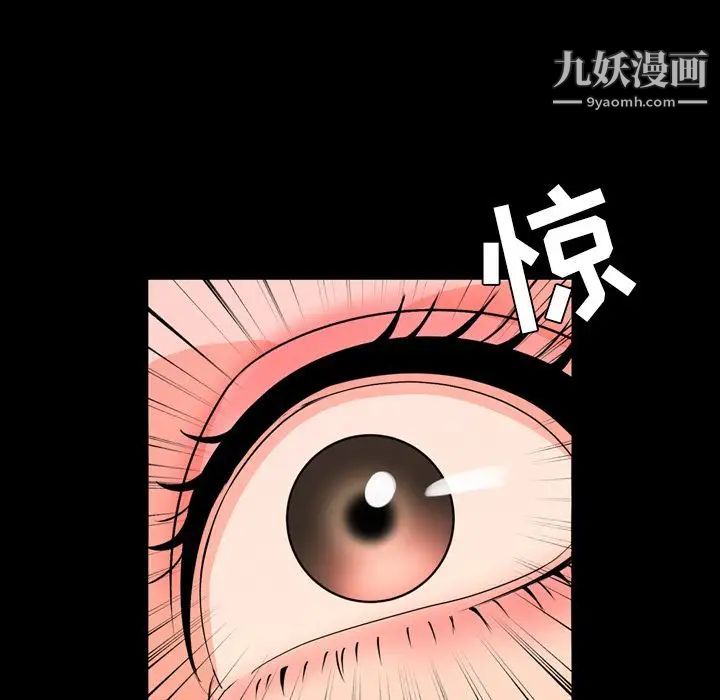 今天有空吗?第10话