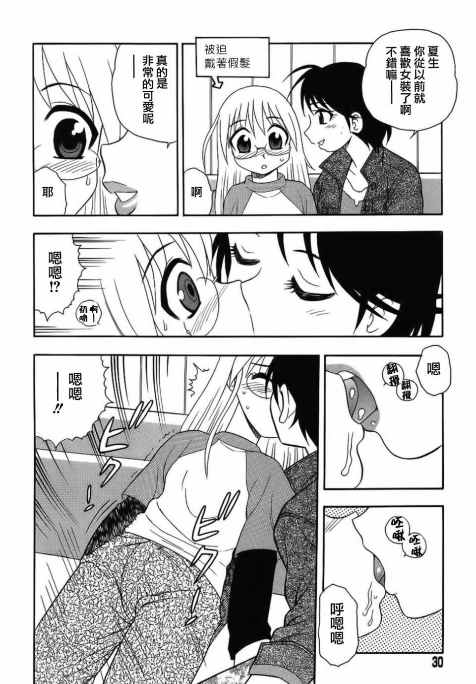 [しのざき岭]BlueBerry[しのざき岭]BlueBerry