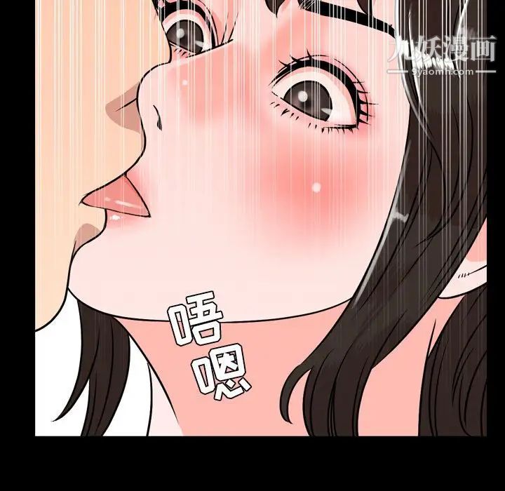 今天有空吗?第10话