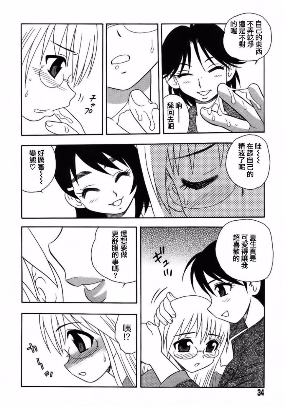 [しのざき岭]BlueBerry[しのざき岭]BlueBerry