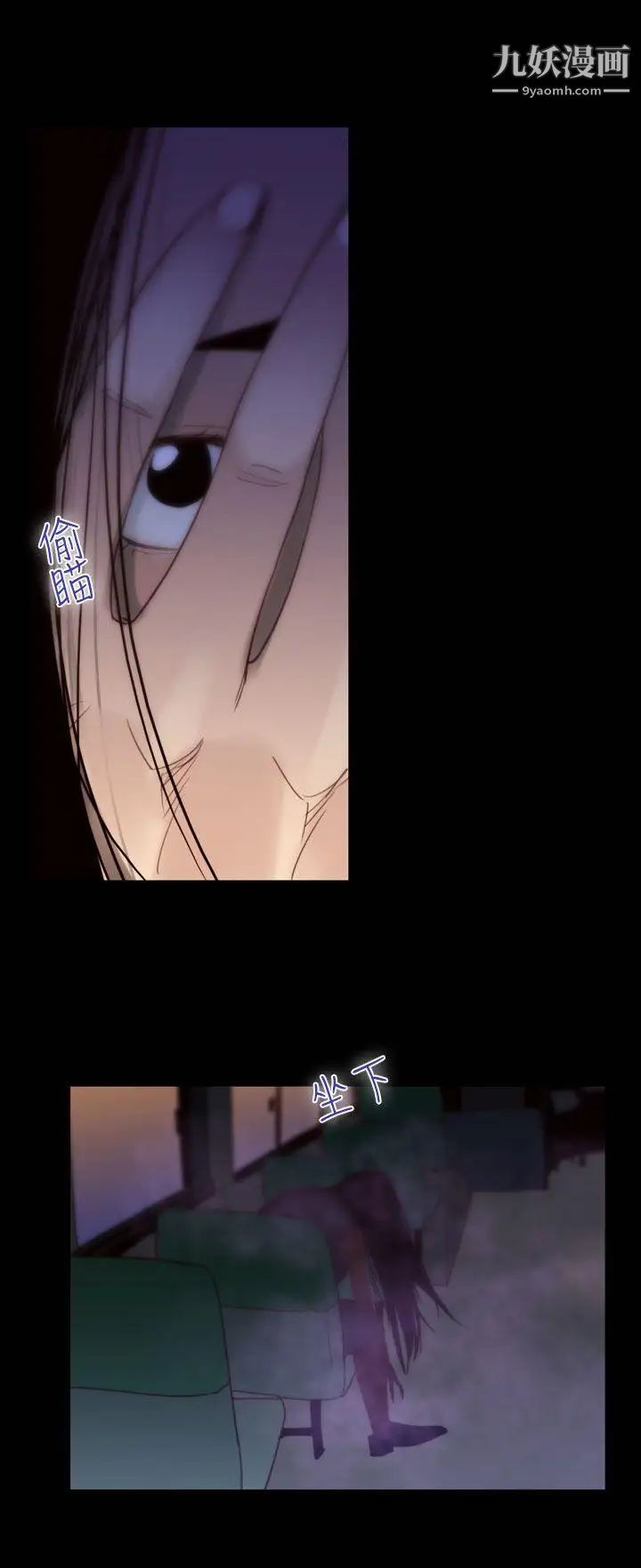 祸乱第31话-午夜的隧道3