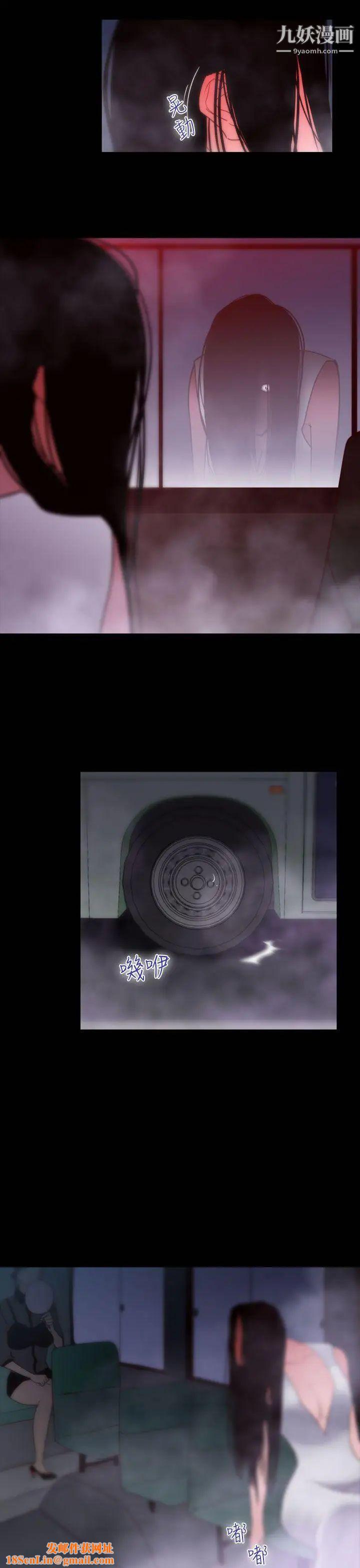 祸乱第31话-午夜的隧道3