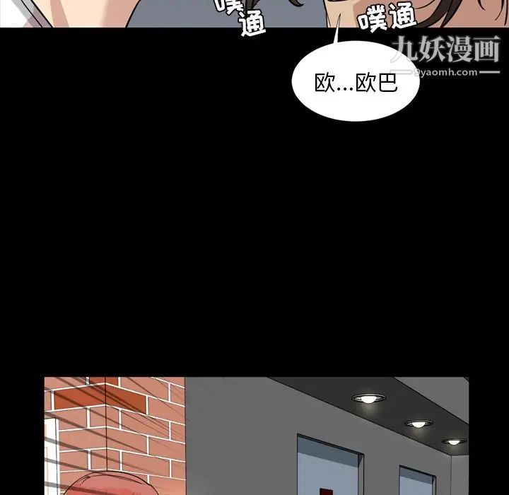 今天有空吗?第10话