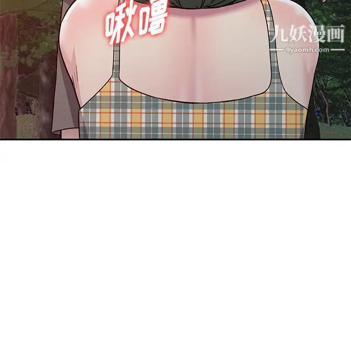 我的继妹好善良第8话