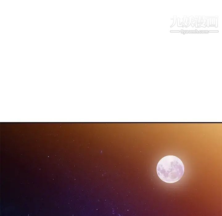 我的继妹好善良第8话