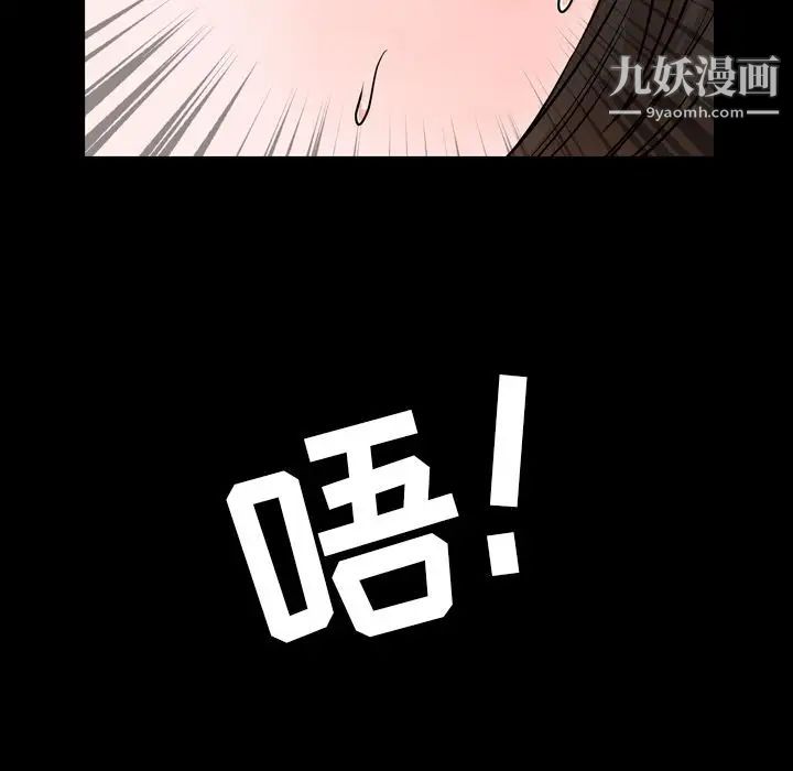 今天有空吗?第10话